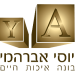 לוגו-יוסי-אברהמי